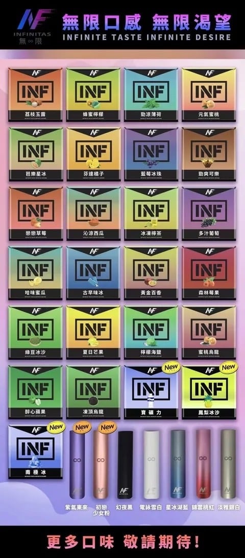 INF 無限️‍️‍❤️‍🔥3顆入/通用一代糖果🍬